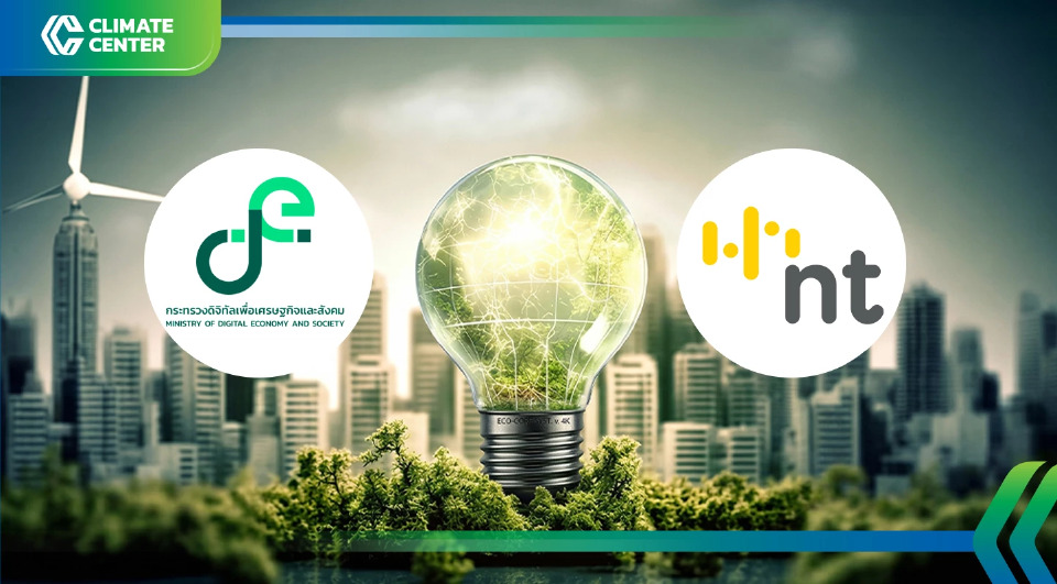 สรุปมาตรการประหยัดพลังงาน กระทรวงดีอี – NT รับน้ำมันพุ่งลดค่าใช้จ่ายได้ 3-5 ล้านต่อเดือน