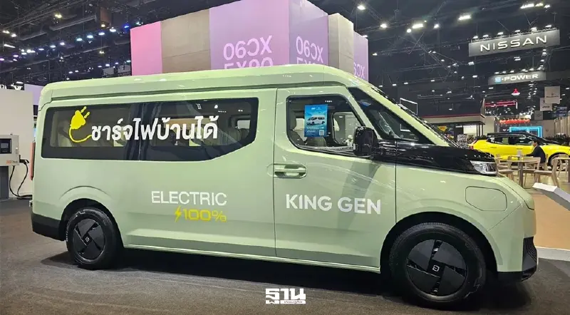 KGEN จับมือค่ายรถไฟฟ้าจีนบุกอาเซียน ดันเป้ารายได้แตะหมื่นล้าน ในปี 69 KGEN จับมือค่ายรถไฟฟ้าจีนบุกอาเซียน ดันเป้ารายได้แตะหมื่นล้าน ในปี 69