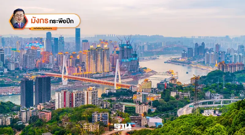 “ฮ่องกง”จะเป็นเช่นไร ใน 5 ปีข้างหน้า? (1) “ฮ่องกง”จะเป็นเช่นไร ใน 5 ปีข้างหน้า? (1)