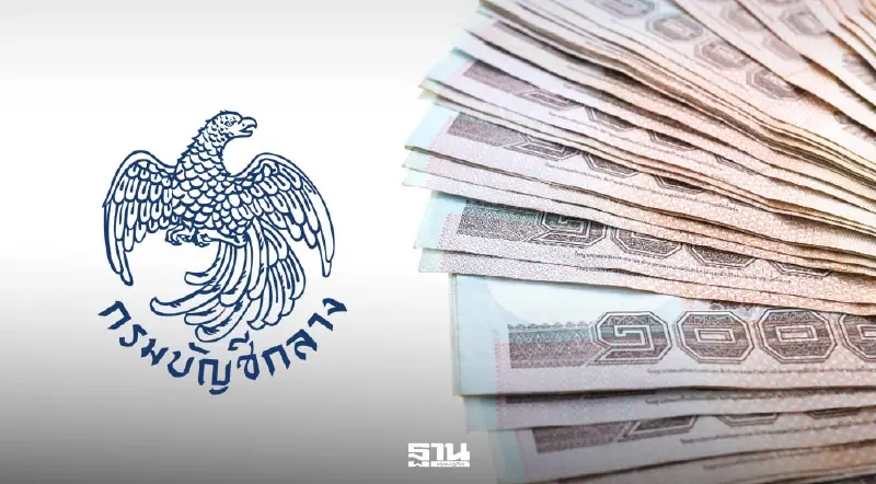 บัญชีกลางขีดเส้นตายเบิกจ่ายงบสัมนา-ลงทุน ให้จบ 30 เม.ย.นี้