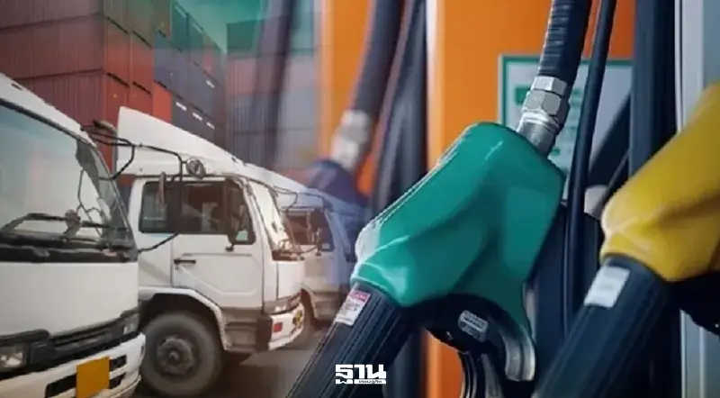 ขยายลงทะเบียนเงินช่วยเหลือกลุ่มขนส่งใช้น้ำมันดีเซล-เบนซิน ถึง 24 เม.ย.