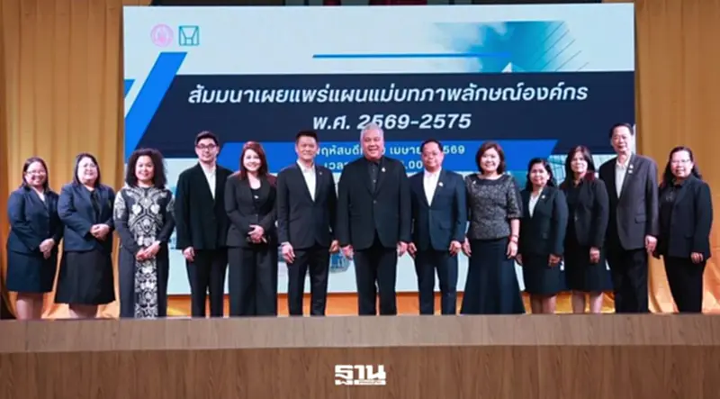 กคช. เปิดแผนแม่บทภาพลักษณ์ยกระดับแบรนด์ เสริมความเชื่อมั่น ขับเคลื่อนที่อยู่อาศัยไทยสู่ความยั่งยืน กคช. เปิดแผนแม่บทภาพลักษณ์ยกระดับแบรนด์ เสริมความเชื่อมั่น ขับเคลื่อนที่อยู่อาศัยไทยสู่ความยั่งยืน