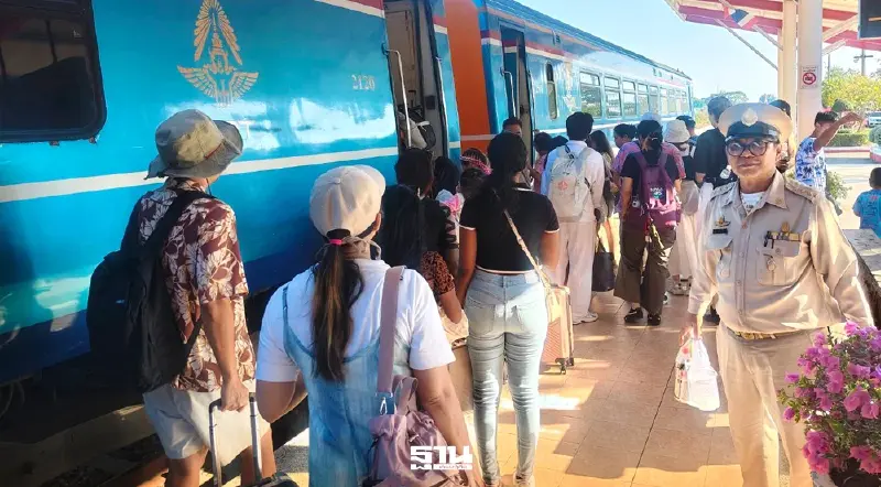 รฟท. สรุป 3 วันสงกรานต์ 69 คนแห่ขึ้นรถไฟเฉียด 3 แสน สายใต้ครองแชมป์คนแน่น