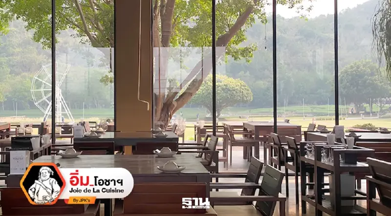 คนชงคนปรุง, โวลคาโน่ สปาเก็ตตี้ บ่อวิน อีท ฟอร์ กู๊ด, คีรี มันตรา กาญจนบุรี