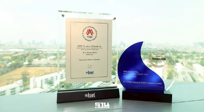 GC คว้า 3 รางวัลเอเชียสะท้อนศักยภาพบริหารการเงิน-ธุรกรรมตลาดทุนระดับสากล