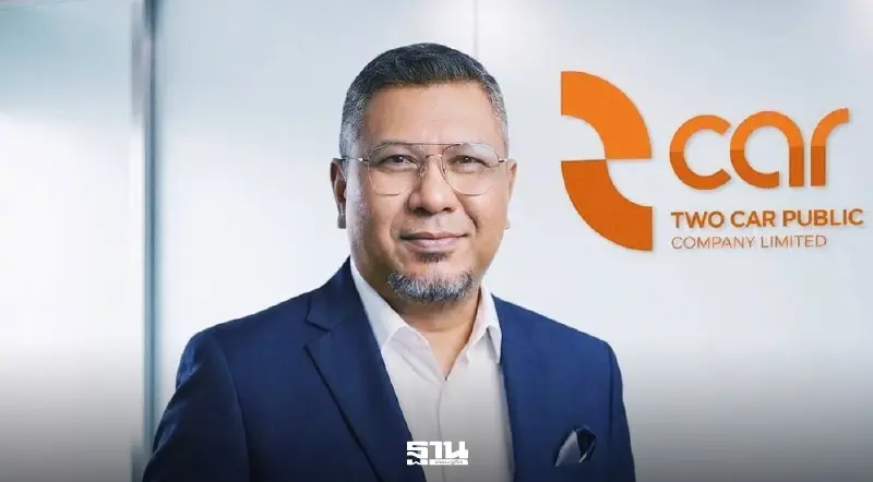 2 Car Rent เร่งเครื่องขยายพอร์ต รุกแพลตฟอร์มดิจิทัลเชื่อม 6 ธุรกิจ 2 Car Rent เร่งเครื่องขยายพอร์ต รุกแพลตฟอร์มดิจิทัลเชื่อม 6 ธุรกิจ