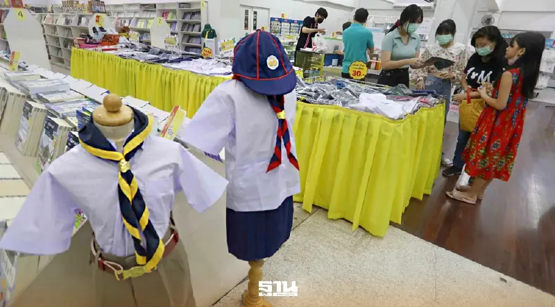 ศธ.สั่งลดค่าบำรุงการศึกษา คลายล็อก 'ชุดนักเรียน-ลูกเสือเนตรนารี' ศธ.สั่งลดค่าบำรุงการศึกษา คลายล็อก 'ชุดนักเรียน-ลูกเสือเนตรนารี'