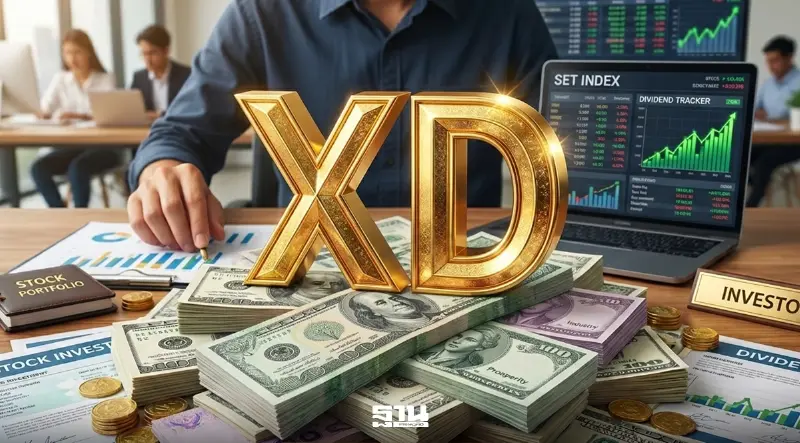 เปิดลิสต์ 137 หุ้น XD 5-8 พ.ค. นี้ ALUCON ควักเงินปันผลสูงสุด 16 บาท