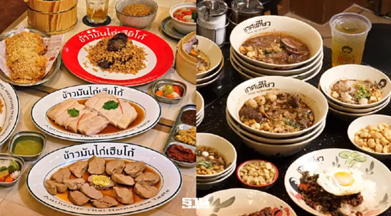 ‘ชกข้ามรุ่น’ ยักษ์ร้านอาหาร แห่ปั้นแบรนด์ชิงตลาด ‘สตรีทฟู้ด’ ‘ชกข้ามรุ่น’ ยักษ์ร้านอาหาร แห่ปั้นแบรนด์ชิงตลาด ‘สตรีทฟู้ด’