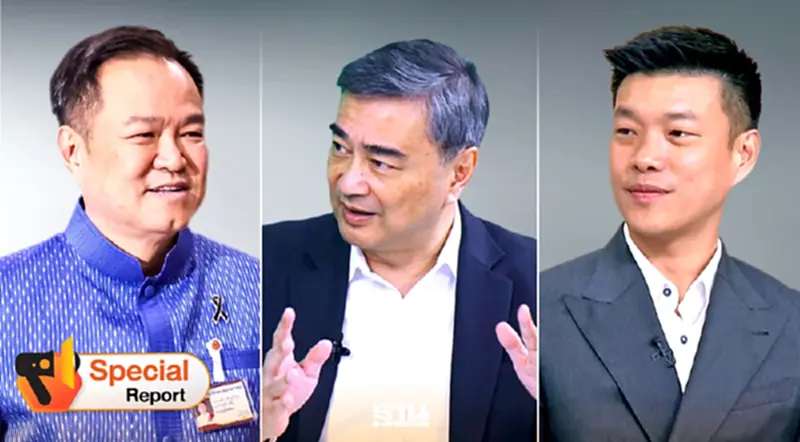 ฝ่ายค้านจัดหนักชำแหละนโยบายรัฐบาล จี้ปมเศรษฐกิจ-พลังงาน ฝ่ายค้านจัดหนักชำแหละนโยบายรัฐบาล จี้ปมเศรษฐกิจ-พลังงาน