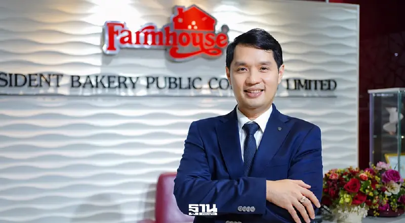 ฟาร์มเฮ้าส์ ต้นทุนต่อหน่วยพุ่ง 3-5% ยันไม่ขึ้นราคา เร่งเพิ่มรถ EV 100 คัน คุมน้ำมัน