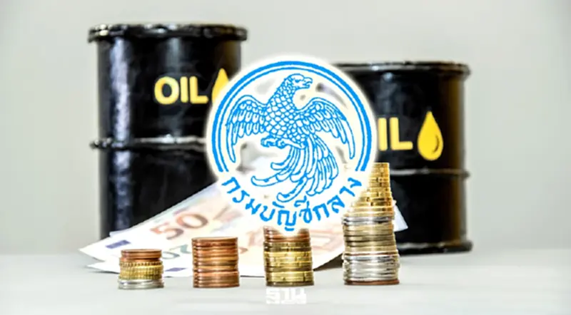 กรมบัญชีกลาง ย้ำช่วยคู่สัญญาภาครัฐทุกกลุ่ม ไม่เลือกปฏิบัติ ยุคน้ำมันแพง กรมบัญชีกลาง ย้ำช่วยคู่สัญญาภาครัฐทุกกลุ่ม ไม่เลือกปฏิบัติ ยุคน้ำมันแพง
