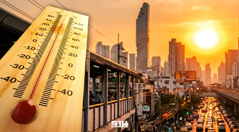 กทม.วันนี้ ‘ร้อนอันตราย’ Heat Index ทะลุ 42°C เสี่ยงฮีตสโตรก กทม.วันนี้ ‘ร้อนอันตราย’ Heat Index ทะลุ 42°C เสี่ยงฮีตสโตรก