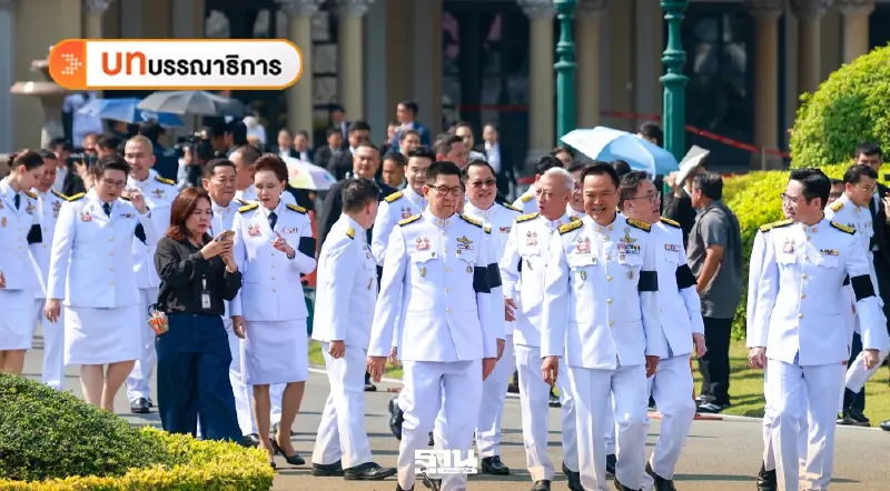 นโยบายรัฐบาล “อนุทิน 2” พันธสัญญาที่ต้องพิสูจน์ด้วยผลงาน นโยบายรัฐบาล “อนุทิน 2” พันธสัญญาที่ต้องพิสูจน์ด้วยผลงาน