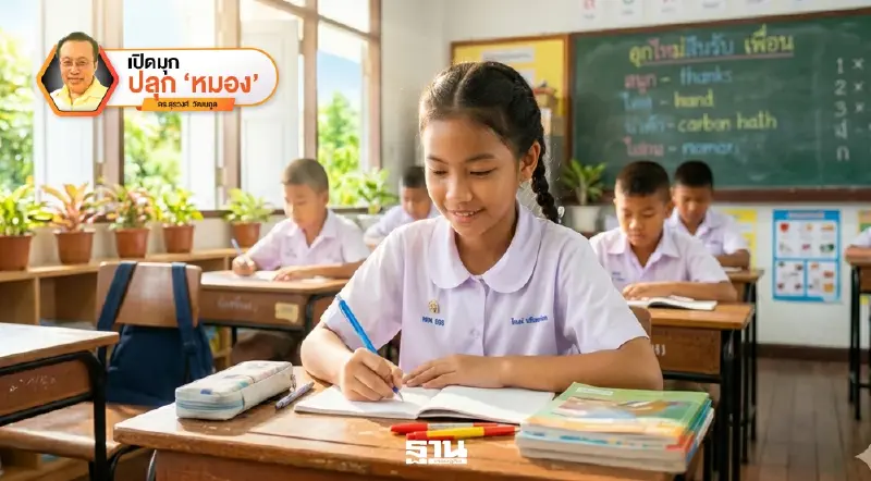 จิตเคลมบุ้ค บำรุง สุขเซฟฮาร์ท ฉากที่  9