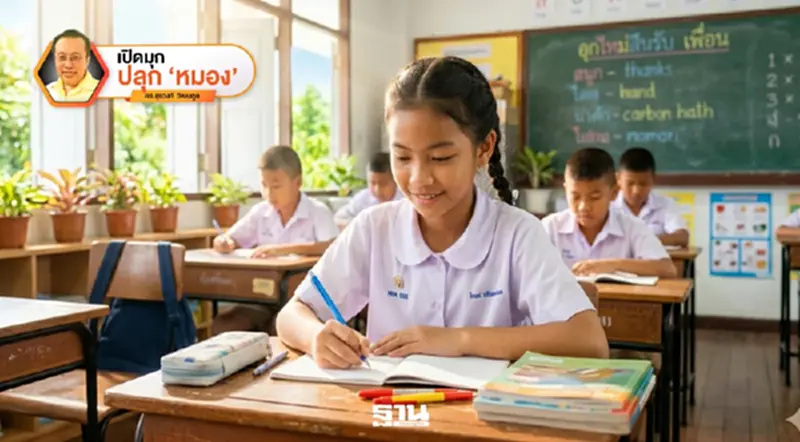 จิตเคลมบุ้ค บำรุง สุขเซฟฮาร์ท ฉากที่ 9 จิตเคลมบุ้ค บำรุง สุขเซฟฮาร์ท ฉากที่ 9