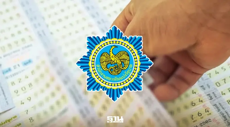 ตรวจหวยงวดนี้ 1 เมษายน 2569 - ผลสลากกินแบ่งรัฐบาลที่นี่