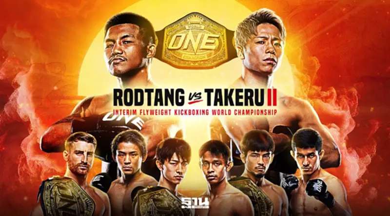 ถ่ายทอดสด 'รถถัง vs ทาเครุ' ดูมวยสดวันนี้ LIVE.ONEFC.COM ยิงสดศึก ONE SAMURAI 1 ถ่ายทอดสด 'รถถัง vs ทาเครุ' ดูมวยสดวันนี้ LIVE.ONEFC.COM ยิงสดศึก ONE SAMURAI 1