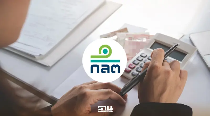 ก.ล.ต. เปิดเฮียริ่งปรับเกณฑ์ใช้เงินตราสารหนี้ เปิดทางยืดหยุ่น ลดเสี่ยงสะดุดระดมทุน