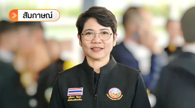 เปิดโรดแมปดิน-น้ำ พลิกเกมเกษตรไทย ฝ่าปุ๋ยแพง-แล้งซ้ำซาก เปิดโรดแมปดิน-น้ำ พลิกเกมเกษตรไทย ฝ่าปุ๋ยแพง-แล้งซ้ำซาก