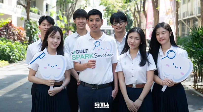 GULF ลุยทันตกรรมฟรีปี 6 ปักหมุดกบินทร์บุรี ขยายโอกาสเข้าถึงสุขภาพชุมชน GULF ลุยทันตกรรมฟรีปี 6 ปักหมุดกบินทร์บุรี ขยายโอกาสเข้าถึงสุขภาพชุมชน