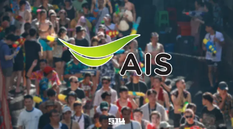AIS เปิดอินไซต์สงกรานต์ 69 ชี้ 5G พุ่งกระฉูด 86% "พัทยา" แชมป์ดาต้าสูงสุด AIS เปิดอินไซต์สงกรานต์ 69 ชี้ 5G พุ่งกระฉูด 86% "พัทยา" แชมป์ดาต้าสูงสุด