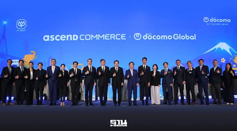 ซีพีผนึก NTT DOCOMO เขย่าอีคอมเมิร์ซ! ดึงยักษ์ญี่ปุ่นถือหุ้น Ascend 20% ปั้น ‘Amaze’ สู่สกุลเงินอาเซียน ซีพีผนึก NTT DOCOMO เขย่าอีคอมเมิร์ซ! ดึงยักษ์ญี่ปุ่นถือหุ้น Ascend 20% ปั้น ‘Amaze’ สู่สกุลเงินอาเซียน