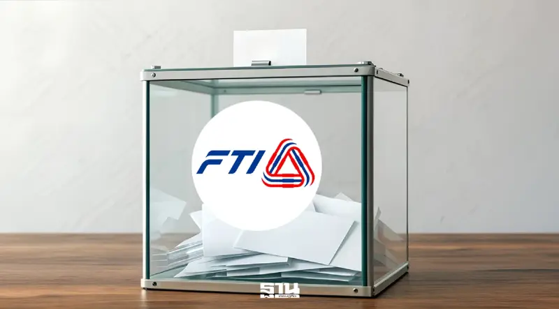 จับตาเลือกตั้งประธาน ส.อ.ท. วันนี้ 'พิมพ์ใจ' นอนมา ฝั่งหนุน'อภิชิต'ถอย รอศาลชี้ขาด