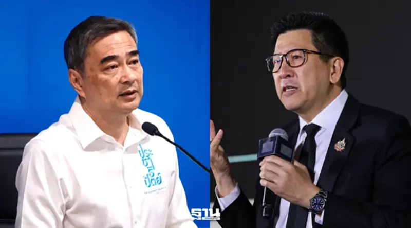‘อภิสิทธิ์’ จี้ เอกนิติเคลียร์ให้ชัดงบ ‘คนละครึ่งพลัส’ มาจากไหน ‘อภิสิทธิ์’ จี้ เอกนิติเคลียร์ให้ชัดงบ ‘คนละครึ่งพลัส’ มาจากไหน