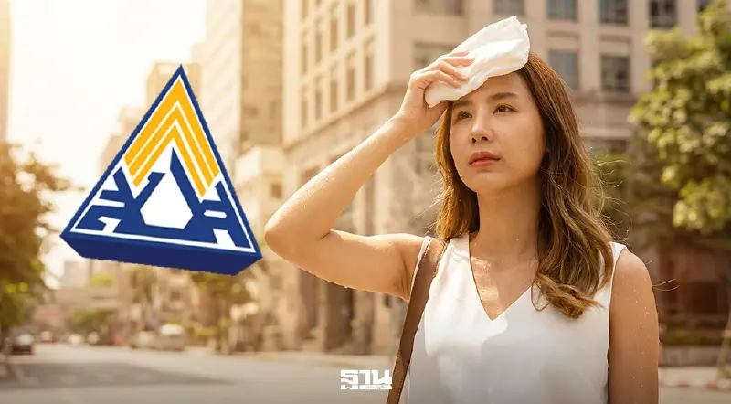 สิทธิประกันสังคม ป่วยโรคหน้าร้อน เข้ารักษา รพ.ฟรี ไม่เสียค่าใช้จ่าย เช็กที่นี่ 