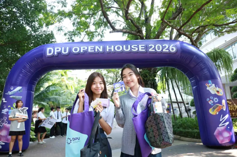 DPU Open House 2026 เปิดบ้านปลุกพลัง GEN Z ค้นตัวตนสู่ Global Talent DPU Open House 2026 เปิดบ้านปลุกพลัง GEN Z ค้นตัวตนสู่ Global Talent