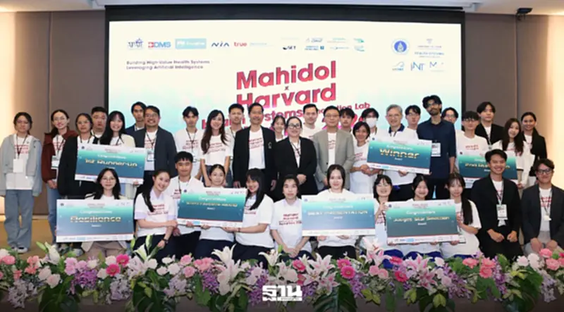 ซันโทรี่หนุนมหิดล เดินหน้าขับเคลื่อนนวัตกรรม AI ยกระดับระบบสุขภาพ ซันโทรี่หนุนมหิดล เดินหน้าขับเคลื่อนนวัตกรรม AI ยกระดับระบบสุขภาพ