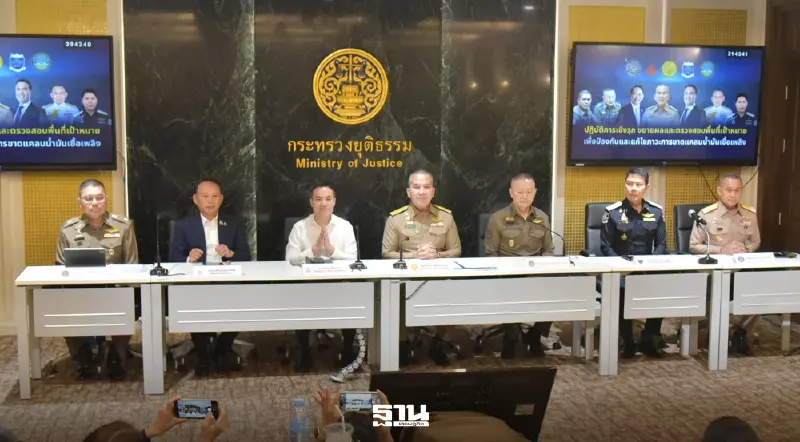 DSI ลุยคดีพิเศษ งัดใช้ กฎหมายอั้งยี่ เช็กบิล 8 บริษัทเรือ-คลังใหญ่ กักตุนน้ำมัน