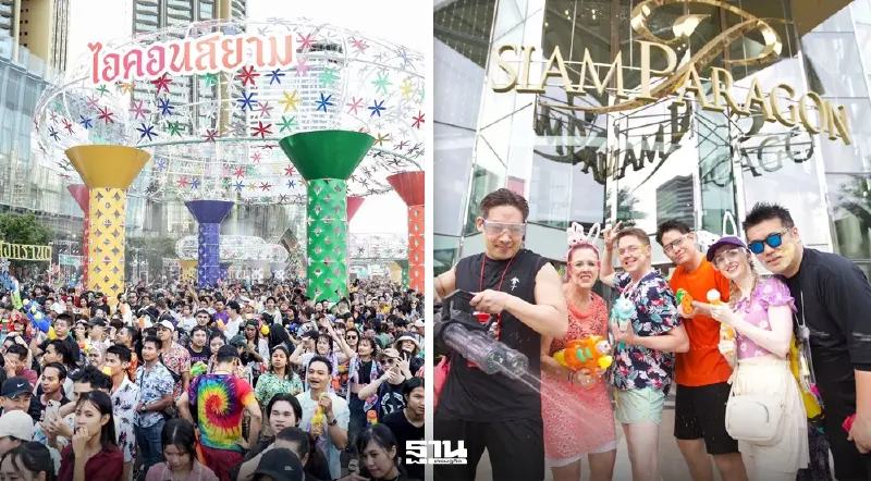 เช็คอิน “สงกรานต์” ทั่วไทย “ไอคอนสยาม-สยามพารากอน” สาดความสนุก-สืบสานประเพณีไทย เช็คอิน “สงกรานต์” ทั่วไทย “ไอคอนสยาม-สยามพารากอน” สาดความสนุก-สืบสานประเพณีไทย