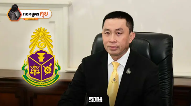 วิเคราะห์คำวินิจฉัยป.ป.ช. ‘คดีศักดิ์สยาม’ ชนะ "ข้อกฎหมาย" แต่แพ้ "ตรรกะ" วิเคราะห์คำวินิจฉัยป.ป.ช. ‘คดีศักดิ์สยาม’ ชนะ "ข้อกฎหมาย" แต่แพ้ "ตรรกะ"