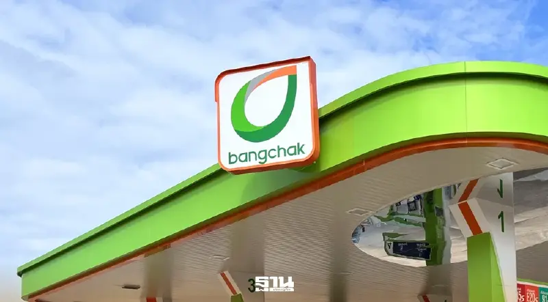 บางจากเคลียร์ชัด ไม่เอี่ยวคลังน้ำมันฉาวสุราษฎร์ฯ ยันมาตรฐานโปร่งใส