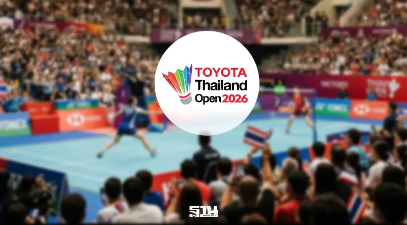 TOYOTA Thailand Open 2026 เปิดขายบัตรวันนี้ เช็กราคา ผังที่นั่ง