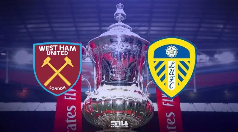 ถ่ายทอดสด เวสต์แฮม พบ ลีดส์ ดูบอลสด FA Cup วันนี้ 5 เม.ย.69 เวลา 22.30 น.