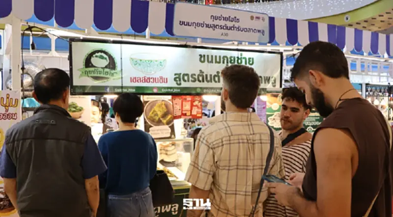 เปิดเวทีจับคู่ธุรกิจดันแฟรนไชส์ไทย สร้างอาชีพ-รายได้ท้องถิ่น เปิดเวทีจับคู่ธุรกิจดันแฟรนไชส์ไทย สร้างอาชีพ-รายได้ท้องถิ่น