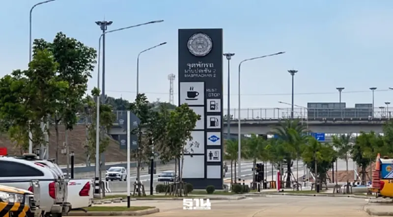 สงกรานต์69 กรมทางหลวงเปิดพิกัด ให้บริการ 15 จุดพักรถมอเตอร์เวย์ M7 - M9 สงกรานต์69 กรมทางหลวงเปิดพิกัด ให้บริการ 15 จุดพักรถมอเตอร์เวย์ M7 - M9