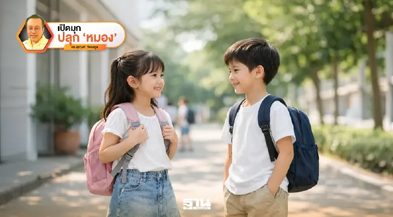 จิตเคลมบุ้ค บำรุง สุขเซฟฮาร์ท ฉากที่ 8