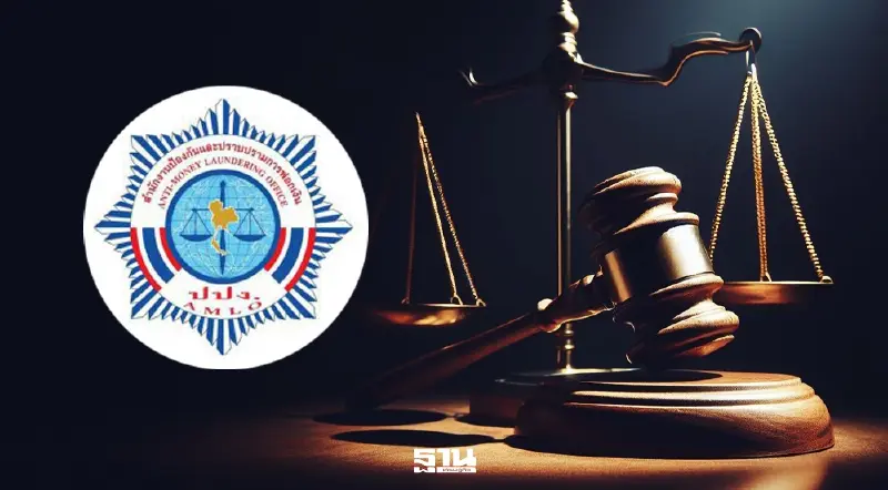 ปปง.แถลงวันนี้ อายัดทรัพย์ “เบน สมิธ-ยิม เลียก” กว่า 8.2 พันล้านบาท ปปง.แถลงวันนี้ อายัดทรัพย์ “เบน สมิธ-ยิม เลียก” กว่า 8.2 พันล้านบาท