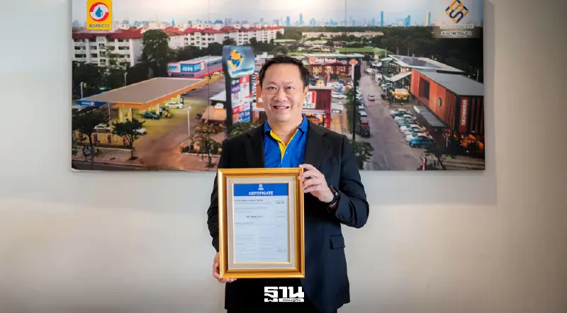 SUSCO โชว์ศักยภาพองค์กรคาร์บอนต่ำ คว้า ISO 14064-1 ต่อเนื่องปีที่ 6