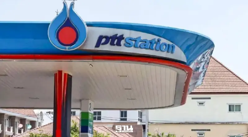 ปตท. ยันสงกรานต์น้ำมันไม่ขาด ปรับแผนจัดหาจากทั่วโลกรับมือวิกฤตตะวันออกกลาง