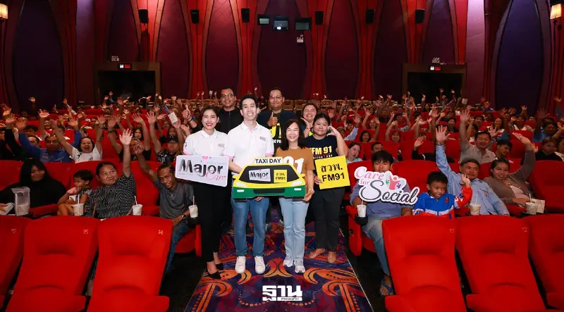 เมเจอร์ แคร์ เลี้ยงหนังแท็กซี่ 300 ชีวิต สู้วิกฤตค่าครองชีพ รับวันแรงงาน