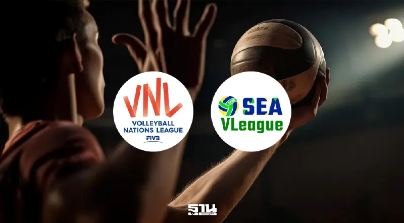 เปิดรายชื่อวอลเลย์บอลหญิงทีมชาติไทย เตรียมลุยศึก VNL 2026 และ SEA V League