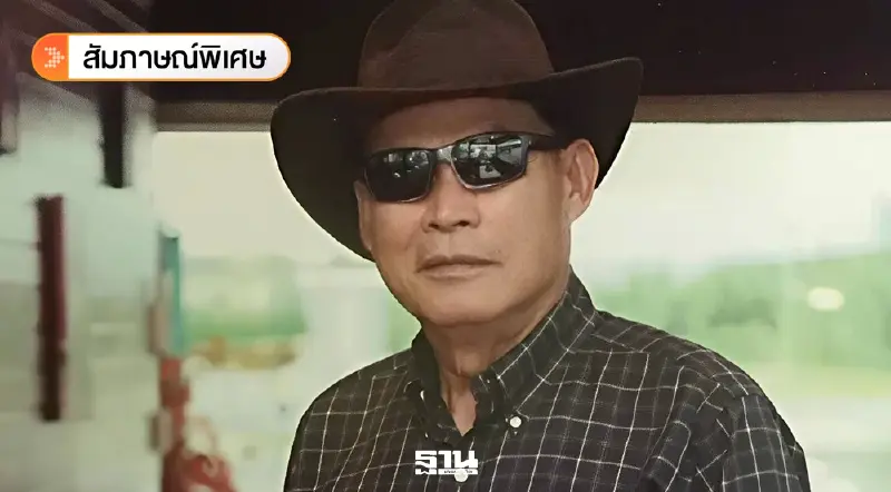 "สหกรณ์โคนมวังน้ำเย็น" บุก เกษตรฯ 16 เม.ย.  จี้รื้อ"นมโรงเรียน" วอนรัฐเปิดด่านกัมพูชากู้รายได้