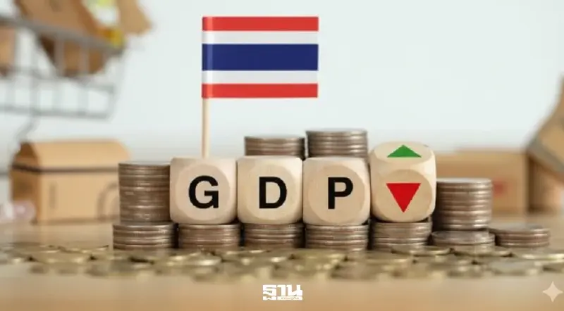 เวิลด์แบงก์ชี้ เศรษฐกิจไทยเสี่ยงสูง พลังงานแพง-ทุนไหลออก กดเงินบาทอ่อน