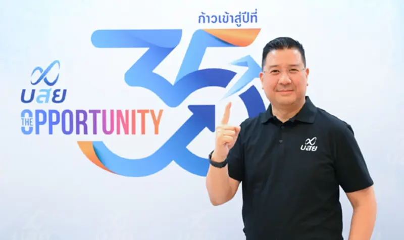 บสย.ค้ำประกันไตรมาสแรกโต 2.87 เท่า ปลดล็อกเอสเอ็มอีเข้าถึงสินเชื่อ บสย.ค้ำประกันไตรมาสแรกโต 2.87 เท่า ปลดล็อกเอสเอ็มอีเข้าถึงสินเชื่อ
