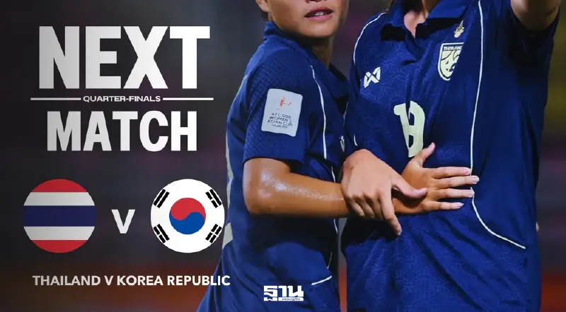 ไทย VS เกาหลีใต้ ลุ้นชบาแก้ว U20 คว้าตั๋วบอลโลก เช็กลิงค์ถ่ายทอดสด ดูบอลสดฟรี ไทย VS เกาหลีใต้ ลุ้นชบาแก้ว U20 คว้าตั๋วบอลโลก เช็กลิงค์ถ่ายทอดสด ดูบอลสดฟรี